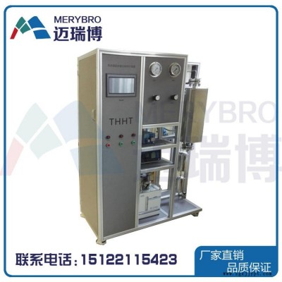 固定床反應器，催化劑評價裝置，流化床反應器，移動床反應器,天津邁瑞博M-PJ-04，