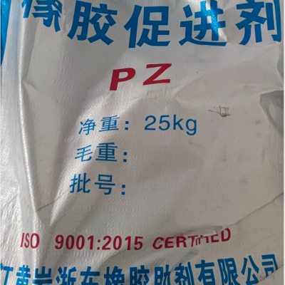促進劑PZ,137-30-4