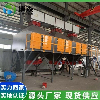 印刷廠RCO催化燃燒設備 光氧活性炭一體機vocs廢氣處理設備 活性炭吸附脫附廢氣處理設備催化劑 博森環保CO燃燒爐