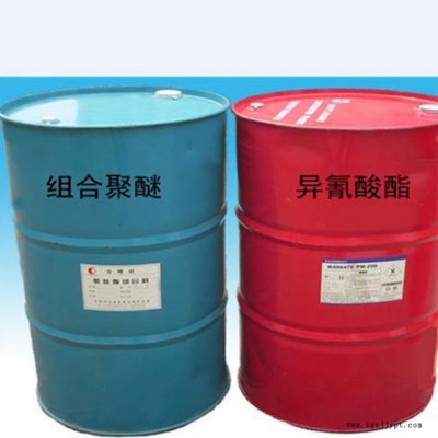 PM200黑白發泡料 聚氨酯AB組合料黑白料發軟泡硬泡 鑫穎 聚氨酯黑白料發泡劑