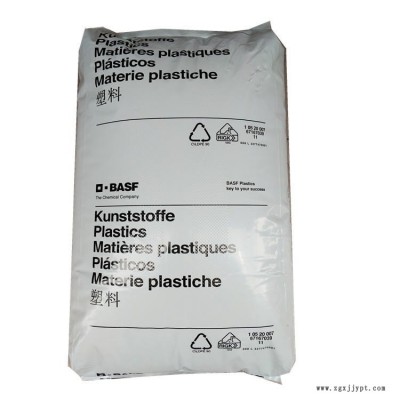 供應德國巴斯夫Ultramid PA66 A3WC8碳纖維40%增強材料填料 添加劑 熱穩定劑 特性 流動性高PA66