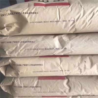 Zytel70G25HSLRBK099美國杜邦PA66熱穩定劑