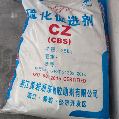 促進劑CZ，95-33-0 應用于天然膠及合成膠