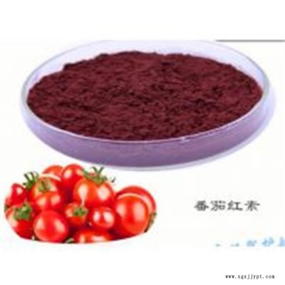 番茄紅素價格 廠家 食品級 10%含量 營養強化劑 天然著色劑  抗氧化劑鄭州豫興