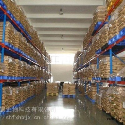 中輕潔浪AOS粉 -C14-16 烯基磺酸鈉-α-烯烴磺酸鈉 洗滌原料發泡劑