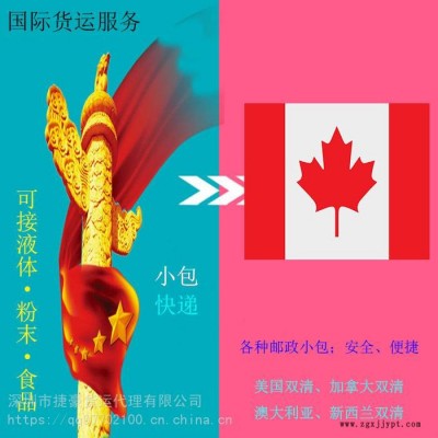 固化劑、發泡劑、植物提取油國際快遞出口運輸服務