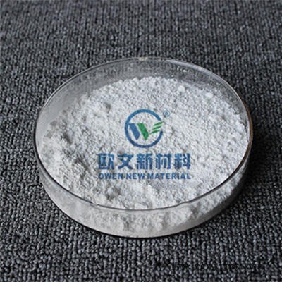 達歐牌obsh發泡劑-歐文新材料