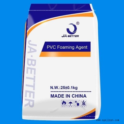 廠家直銷PVC發泡板、廣告板、櫥柜板等專用發泡劑
