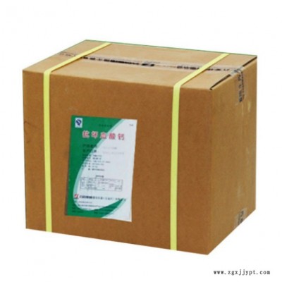 聚碩  供應 食品級 抗壞血酸鈣 vc鈣 維生素C鈣 抗氧化劑 質量保證