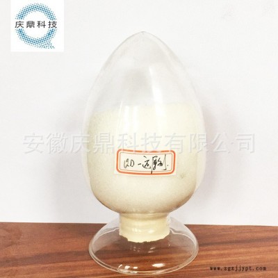 廠家供應反滲透還原劑 膜還原劑 抗氧化劑 膜設備維護