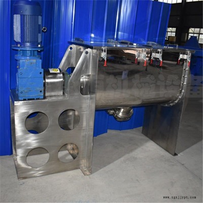發泡劑混合機CH-WLD-5000臥式螺帶混合機