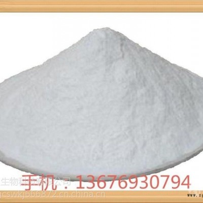 正二氫愈創酸生產廠家食品級正二氫愈創酸抗氧化劑量大從優
