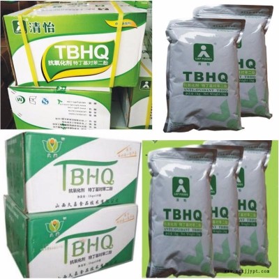 清怡食品級TBHQ BHQ(叔丁基對苯二酚)抗氧化劑 TBHQ(叔丁基對苯二酚)價(jià)格