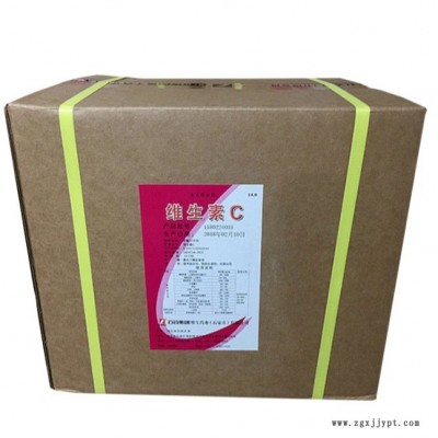 聚碩 廠家供應 維生素C 食品級抗壞血酸 抗氧化劑 現貨熱銷