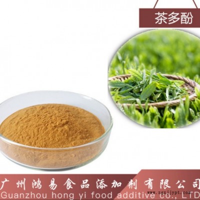 茶多酚 抗氧化劑 綠茶提取物 食品級 歡迎訂購 量大從優