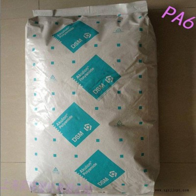 供應PA6 荷蘭 K224-HPG3 沖擊改性 熱穩定劑