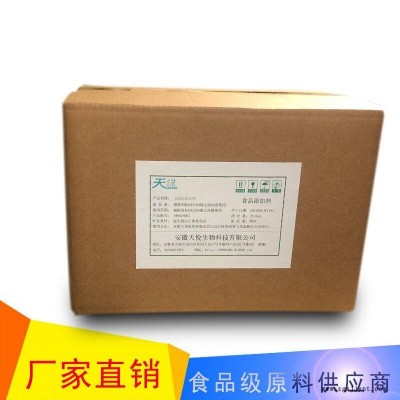 天悅食品級雙效抗氧化劑廠家 雙效抗氧化劑生產(chǎn)廠家