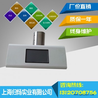 群弘儀器TGA-105 熱重分析儀 無機材料熱解析分析儀 微機增塑劑熱重天平 高溫熱重分析儀
