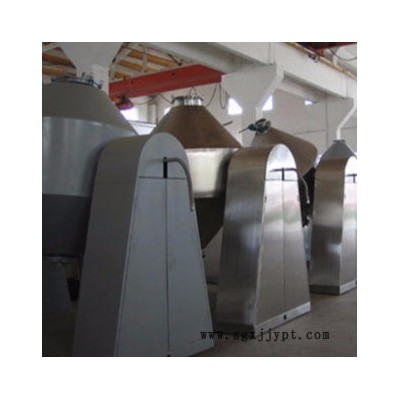 抗氧化劑T501干燥機  雙錐回轉真空干燥機 雙錐真空干燥機 環亞干燥出品