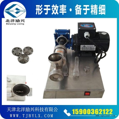 北洋勵興實驗室催化劑成型擠出裝置，北京實驗室擠條機(jī)