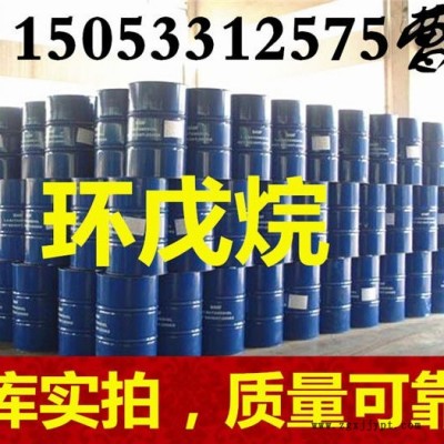 工業級國標 生產廠家， 代替141B優質供應商，發泡劑 低價出售