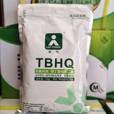 河北潤步食品級TBHQ用作食品抗氧化劑防止食品氧化零售批發批發價格生產廠家