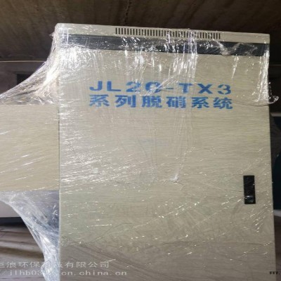 巨浪環保 保定生產脫硝設備 脫 站 脫硝噴槍 脫硝催化劑