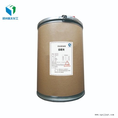 植酸鈉 抗氧化劑 廠家直銷 批發價格 植酸鈉