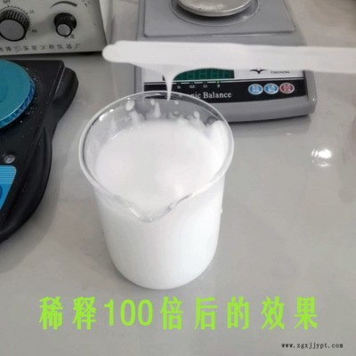 脫模劑用 增稠劑 速溶乳化 不結塊不結團 燕興化工