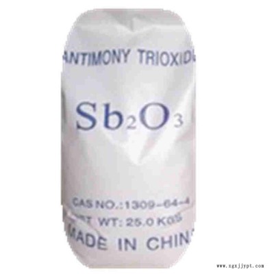 國產工業級三氧化二銻 又稱氧化銻 銻白銻華銻氧 用作阻燃劑防光劑乳白劑 橡膠填充劑航船防污涂料 玻璃澄清劑防火漆熒光粉