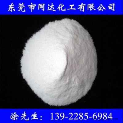 受阻胺光穩定劑UV-770 防褪色抗紫外線吸收劑 塑料聚乙烯 農膜防老化劑