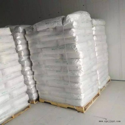 高純阻燃劑四溴雙酚A生產廠家 工業級塑料制品添加劑TBBPA 79-94-7
