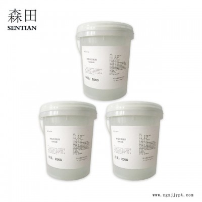 GX-818離型劑脫模劑 硅橡膠脫模劑 離型劑  廠家直銷