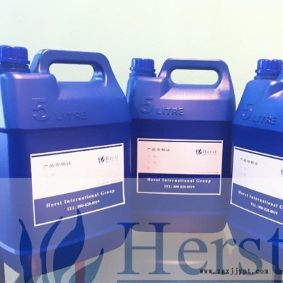 供應Herst紡織品阻燃劑，衣料阻燃劑，純棉阻燃劑