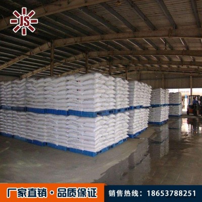 佳碩 阻化劑 煤礦高分子阻燃劑價格優惠 山西太原高分子阻化劑