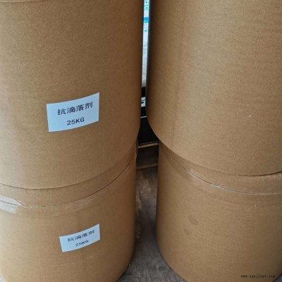 供應(yīng)塑料阻燃劑，抗滴落劑， 塑料改性抗滴落劑，無鹵阻燃劑