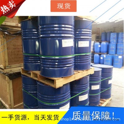 倉庫現貨 環保增塑劑 PVC增塑劑量大優惠支持網購 環氧大豆油 ESO