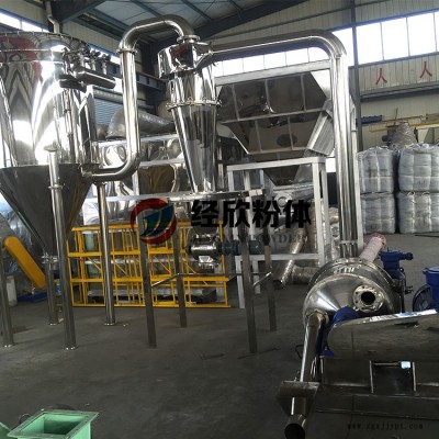 阻燃劑粉碎機 超微粉碎機 粉碎機廠家 經欣粉體設備