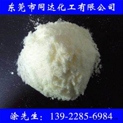 光穩定劑，抗紫外線吸收劑，UV-944,紫外光防老化劑