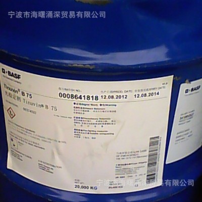 汽巴紫外線吸收劑光穩定劑292批發