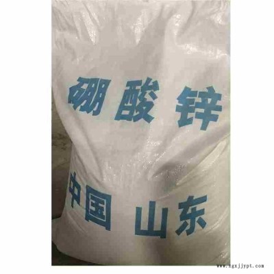 國產工業級 鋅 無機添加阻燃劑 阻燃 消煙 防腐 遠紅外線吸收 木材防蟲防菌處理 紡織物防火 陶瓷釉藥