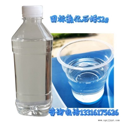 氯化石蠟生產廠家 環(huán)保氯化石蠟 PVC增塑劑 阻燃劑