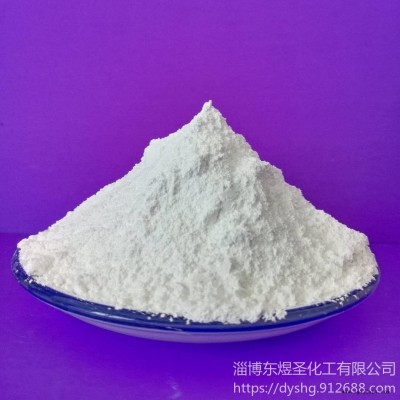 山鋁高白超細H-WF-1工業(yè)級氫氧化鋁阻燃劑