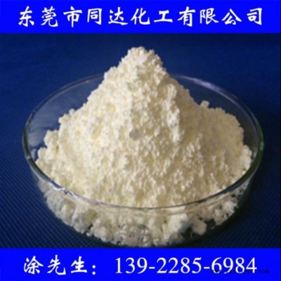 紫外線吸收劑UV-326，抗紫外線劑，抗UV，抗黃變，防老化，光穩(wěn)定劑