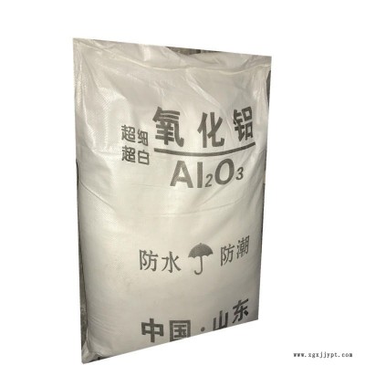 800目氧化鋁研磨劑、阻燃劑、填充料等