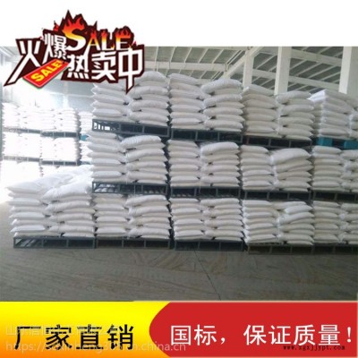 山東現貨磷酸氫二銨 工業級 飼料添加劑 阻燃劑 量大優惠
