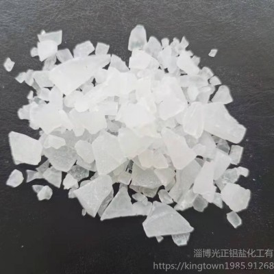 主營(yíng)白氫級(jí)超白硫酸鋁，無(wú)機(jī)阻燃劑\阻燃劑行業(yè)使用，淄博光正優(yōu)級(jí)品專業(yè)生產(chǎn)