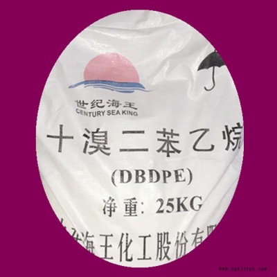 十溴二苯乙烷  乙烷 新型環保型阻燃劑 用于HIPS、ABS樹脂中及PVC、PP塑料 工程熱塑性塑料電線電纜包覆物