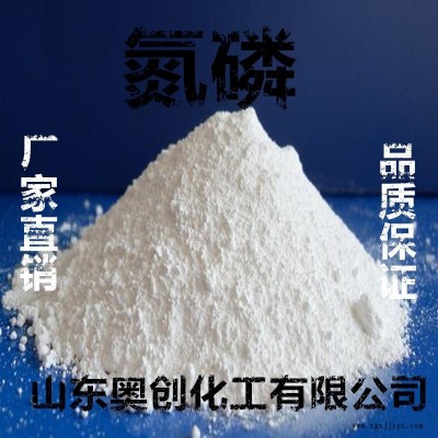 氮磷系無鹵阻燃劑 工業級防火卷材電纜橡膠電子元器件用阻燃劑