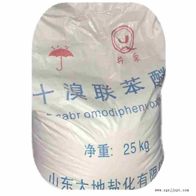 十溴lian苯mi通用型阻燃劑、熱穩(wěn)定性極好。
